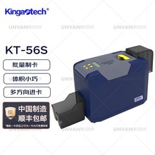 kingaotechKT56S证卡打印机专用彩色带BXR.21112.CNN电缆标识标牌