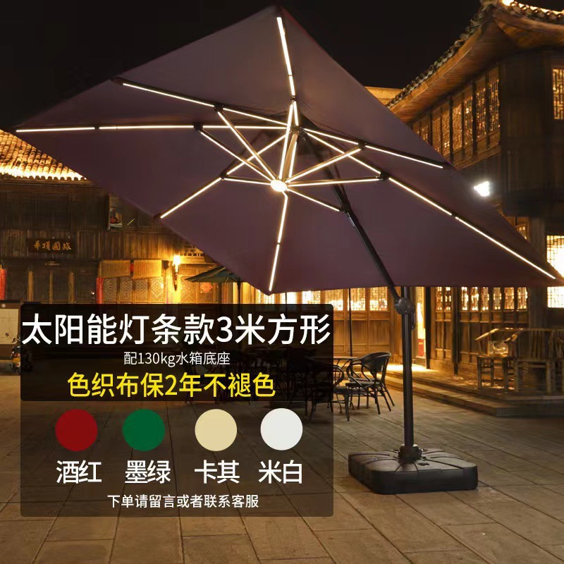 Paraguas de sombra para exterior con luz LED – para villa/patio/café/terraza, solar, estilo romano image 13