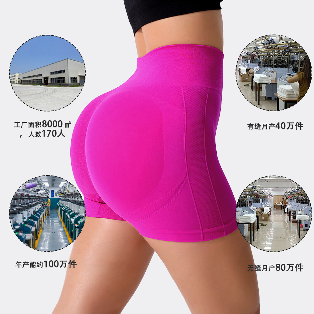 Transfronterizo hip lifting pantalones cortos de yoga caliente deportes de cintura alta pantalones de vientre apretado correr fitness deportes yoga tres pantalones
