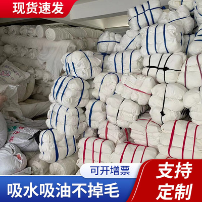 [白色擦机布工业抹布棉质大块碎布头吸油吸水擦机布碎布料论斤卖]