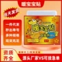 暖身全身自发热暖贴