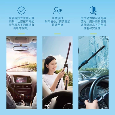 Wiper boneless wiper blade U-shaped