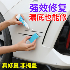 自動車塗装ペン補修車塗装傷真珠白色黒色深さスクラッチ傷除去ワックス用品対外貿易卸売り