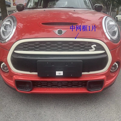 Suitable for 15 Bmw Mini: Şüşə kənarı xromları/moldingləri - piano-black-middle-screen-frame-1