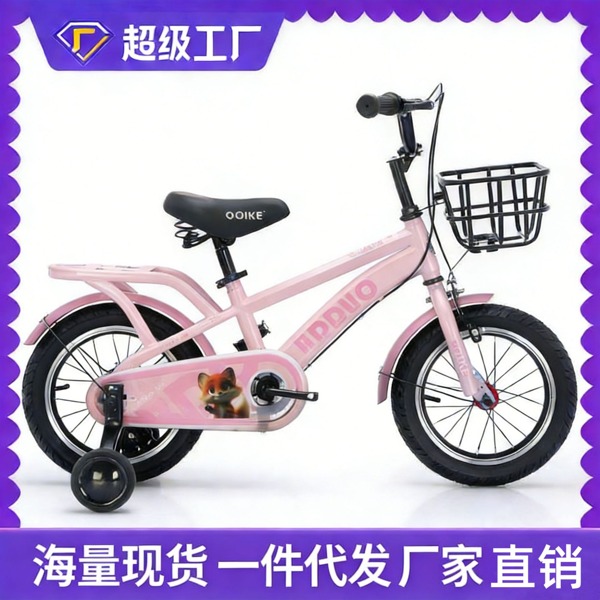 Bicicletas infantiles para niños de 3 a 16 años, niños y niñas con ruedas auxiliares, bicicleta de princesa para niños