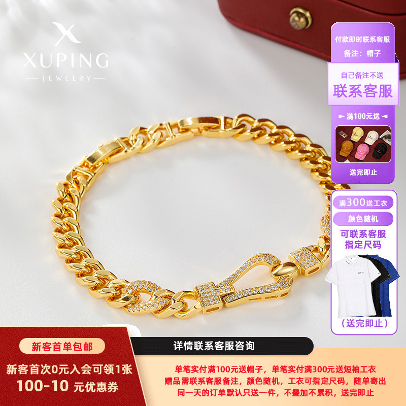Xuping New Alloy Electroplated 24K Color Fashionable Simple Cross-Border European and American Style Light Luxury Elegant Bracelet Jewelry for Women