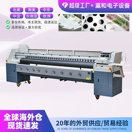 数码印刷机;打字机刻字机;UV打印机