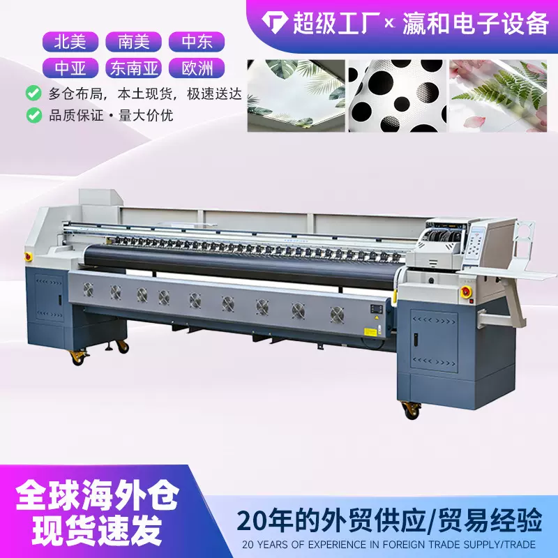 柯尼卡喷绘机Konica512 4头大宽幅高速户外打印机广告店首选