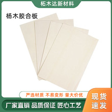 5MM��ľ���ϰ��ֹ�DIYӡ�������̱�ľ��ģ�ͻ����ҵ��Ʋ���