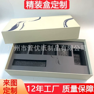 厂家月饼礼品盒定制简约天地盖包装盒各种款式精装盒可印刷LOGO