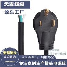 ̩|ʽNEMA 6-50PʰlәC^I^Դ