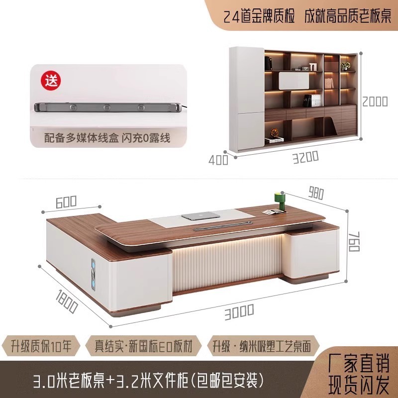 办公桌老板桌简约现代总裁桌高档总裁经理办公室桌椅组合高端新款|undefined