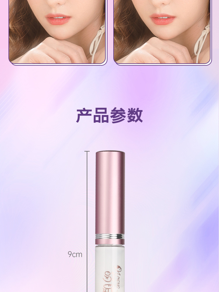 Mengjie Shangpin Powder Glue False eyelash glue is a gentle, sticky, quick-drying, setting, transparent and seamless single-cluster eyelash glue undefined