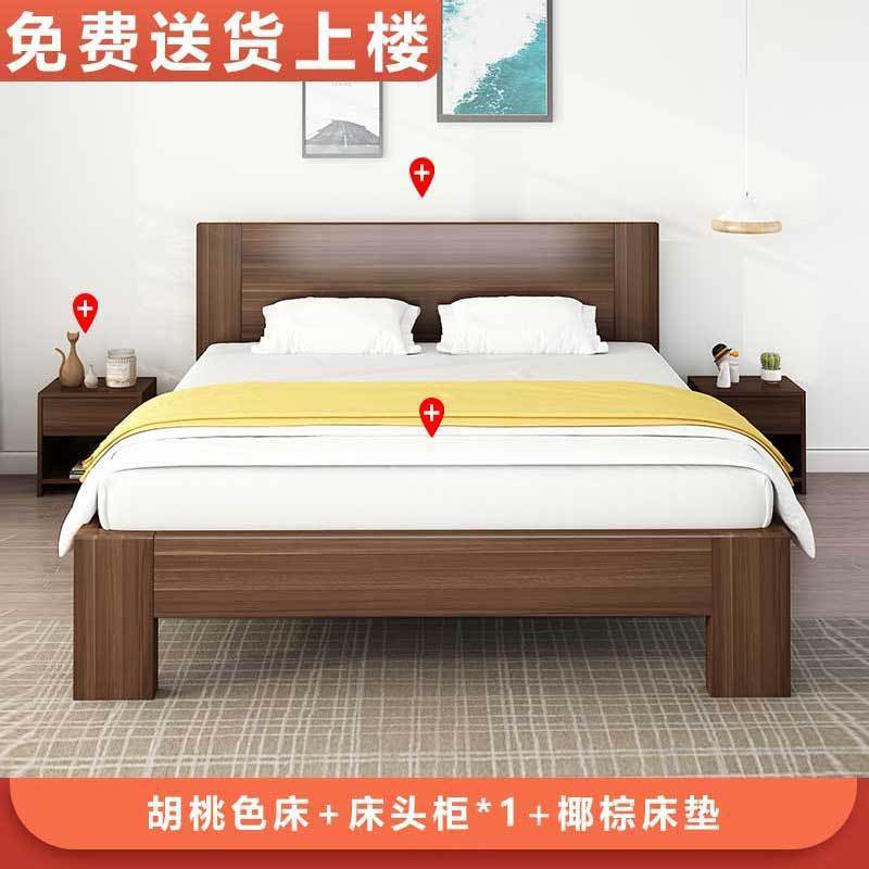 Cama de color melocotón + Gabinete 1 + colchón de coco en casa /