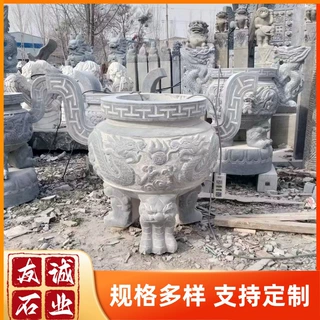 青石石雕香炉 寺庙带耳圆形石香炉 宗祠仿古石头香鼎厂家刻字定制