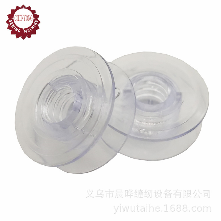 家用缝纫机塑料梭芯线芯底线芯绕线芯梭芯4114401防滑梭芯