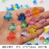 Sold by the piece, mini ducks (100 pcs/pack)