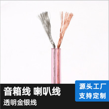 �����p�K͸���� һ߅300֧��a�~һ߅300֧���~  �⏽4.8*9.6MM