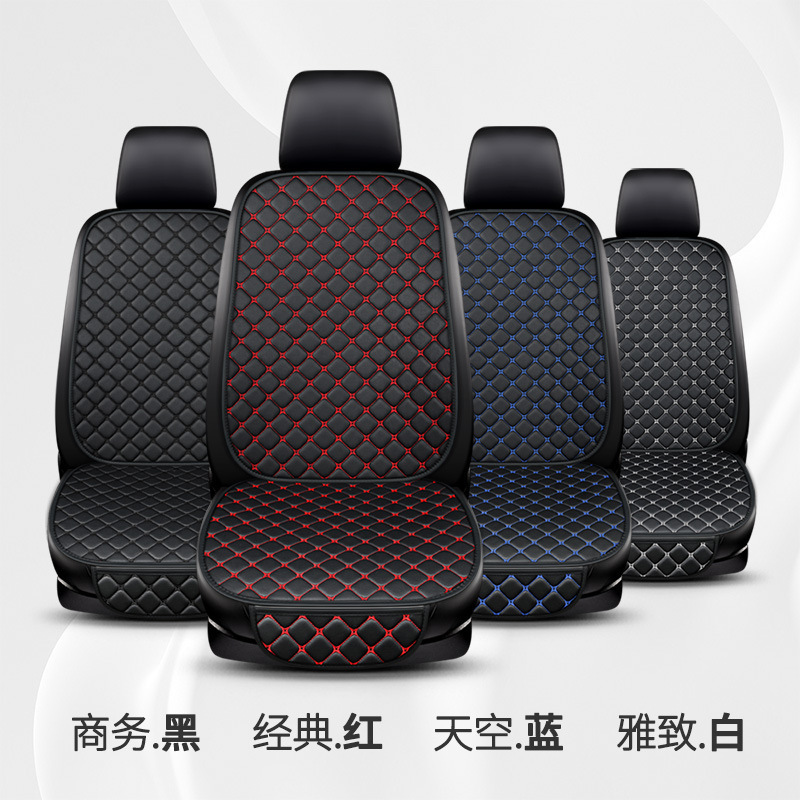 車の座布団夏通用五基高級感ナパ革刺繍座布団耐摩耗性滑り止め座布団三点セット|undefined