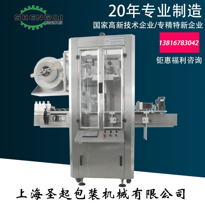 ������Ӧ �����ױ��  ȫ�Զ��������ױ�� �������ױ��