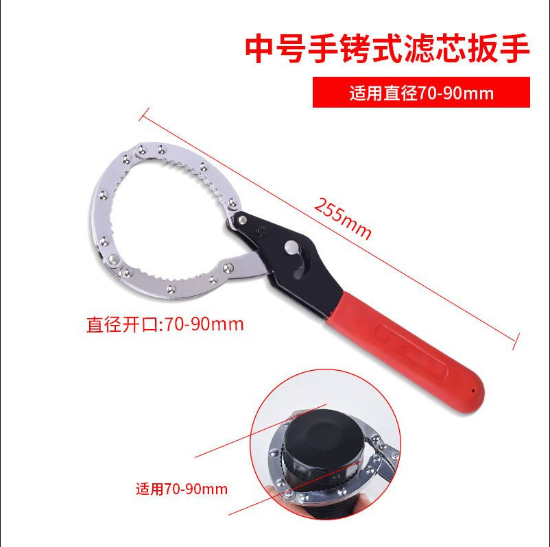 Llave de filtro de fábrica Llave de rejilla de aceite Llave de cambio de aceite Herramienta de filtro de coche Elemento de desmontaje Llave de filtro de máquina