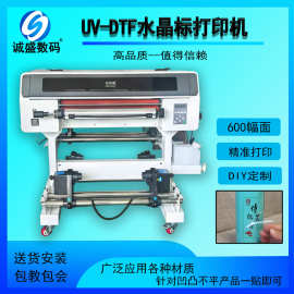 UV小型打印机60cm手机壳平板酒瓶礼盒标签个性高精度水晶标打印机