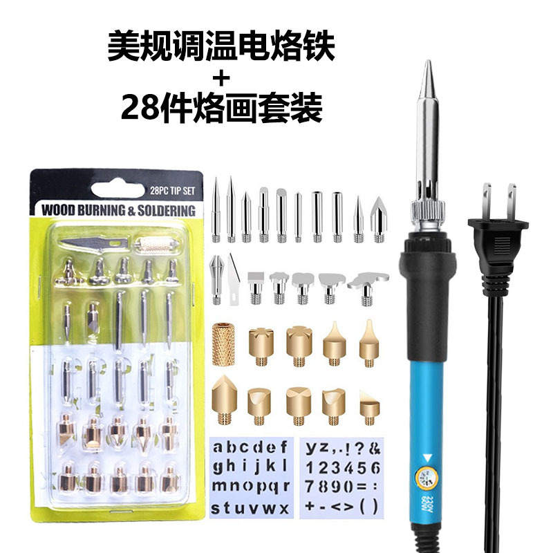 Transfronterizo caliente-venta pirograbado soldadura eléctrica traje de hierro 29 unidades talla pirograbado cabeza de apoyo calefacción herramientas de pintura 60W
