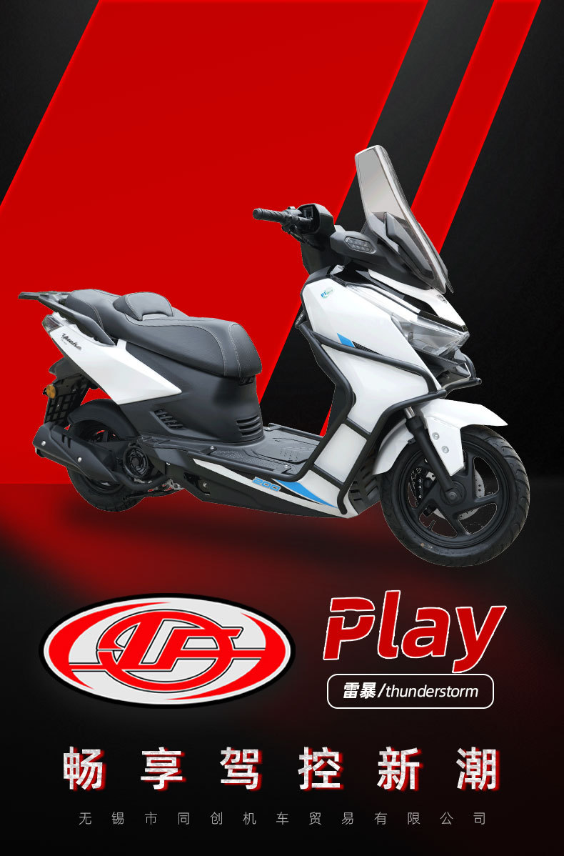 Foreign Trade Cross-Border New Model Thunderstorm Motorcycle, Electric Injection Scooter, Fuel-Powered Motorcycle for Men and Women, Export