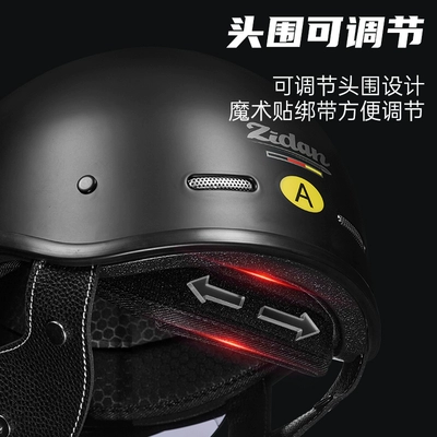 Ha Lei – Auto Parts and Accessories Helmet