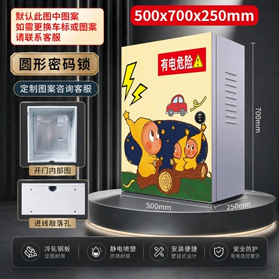 Other Automotive Safety Supplies: Li Auto, Huajing, Xingyuan, Nio - round-combination-lock-500x700x250mm