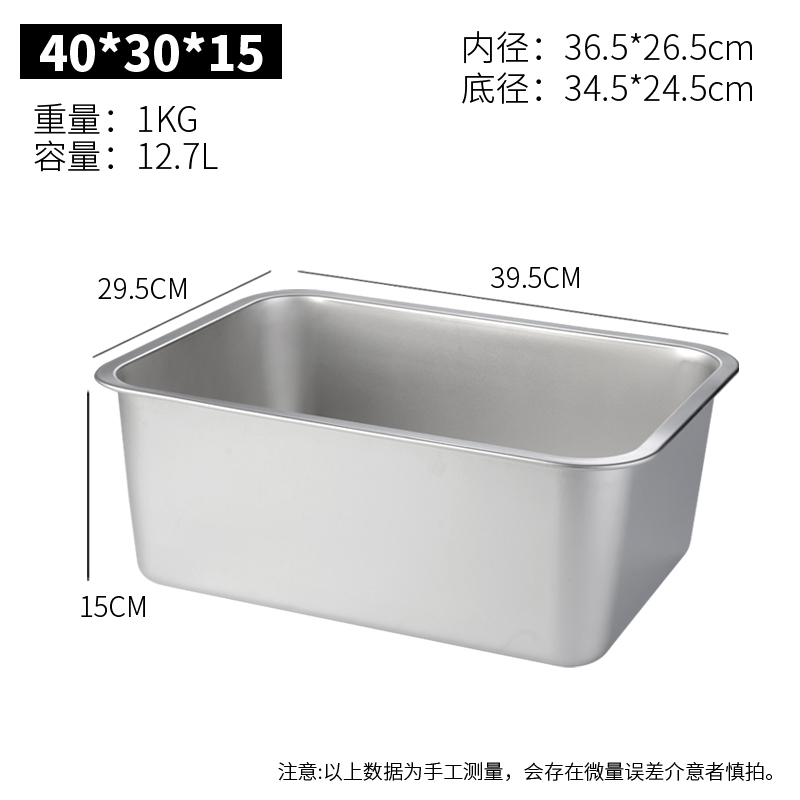 304 ステンレス鋼の正方形の洗面器、長方形の平底トレイ、部分洗面器、深めの蒸し米トレイ、冷凍洗面器、ビュッフェサービング洗面器|undefined