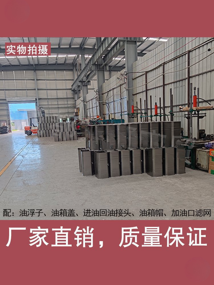 Iron fuel tank for modified vans, large and small fuel tanks, generator auxiliary fuel tank, car iron diesel mechanical tank