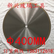 ֱ��400mm���~���Y�����и�Ƭ,400mm����ʯ�մɾ�׼���н��ʯ