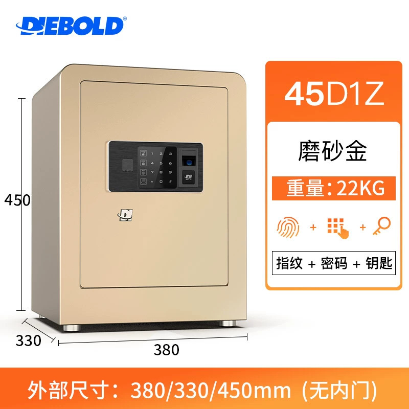 Dibao Safe Household Large and Small Safe Office All-Steel Pure Steel Fingerprint Password Safe D1Z B-