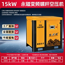 压缩设备;压缩设备配件;其他包装设备