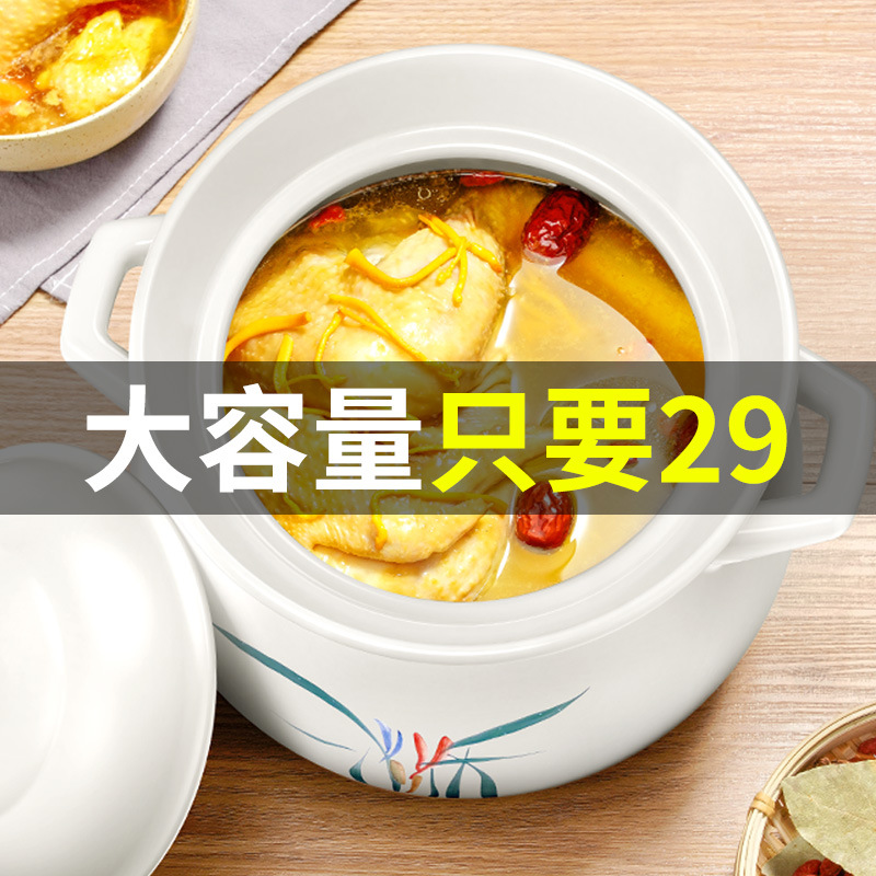 砂锅炖锅陶瓷锅家用燃气小沙锅煲汤锅煤气灶专用汤锅汤煲干烧瓦煲