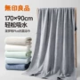 无印良品加大吸水成人浴巾
