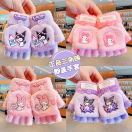 儿童发饰;儿童手套;儿童袖套