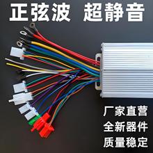 �ƿ늄�܇������48V60v72v�Ħ��1500W���Ҳ��o���oˢ늙C����