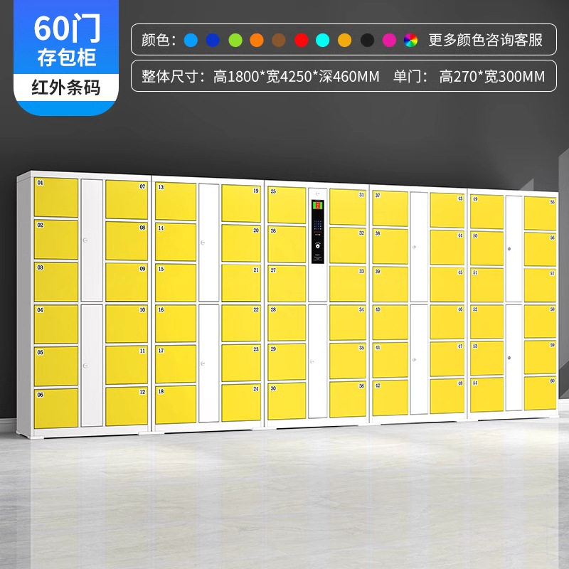 Supermercado E-Embarket, almacenamiento inteligente, almacenamiento de almacenamiento, almacenamiento de almacenamiento, código de barras infrarrojo, tarjeta deslizante, contraseña, gabinete de almacenamiento de teléfonos móviles