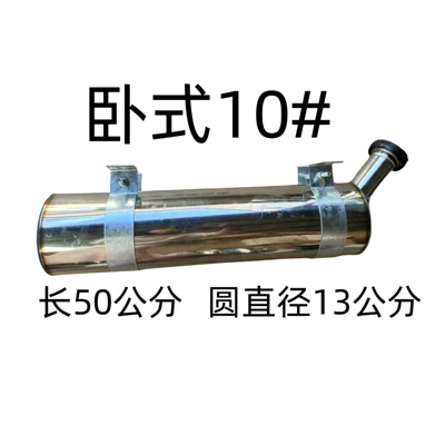 Truck diesel heating stainless steel fuel tank, high-rail truck refrigerated truck horizontal fuel tank, diesel fuel tank, heating fuel tank, universal accessory (Fuel tank) - 10-liters-diameter-127-length-50-actual-capacity-7-liters