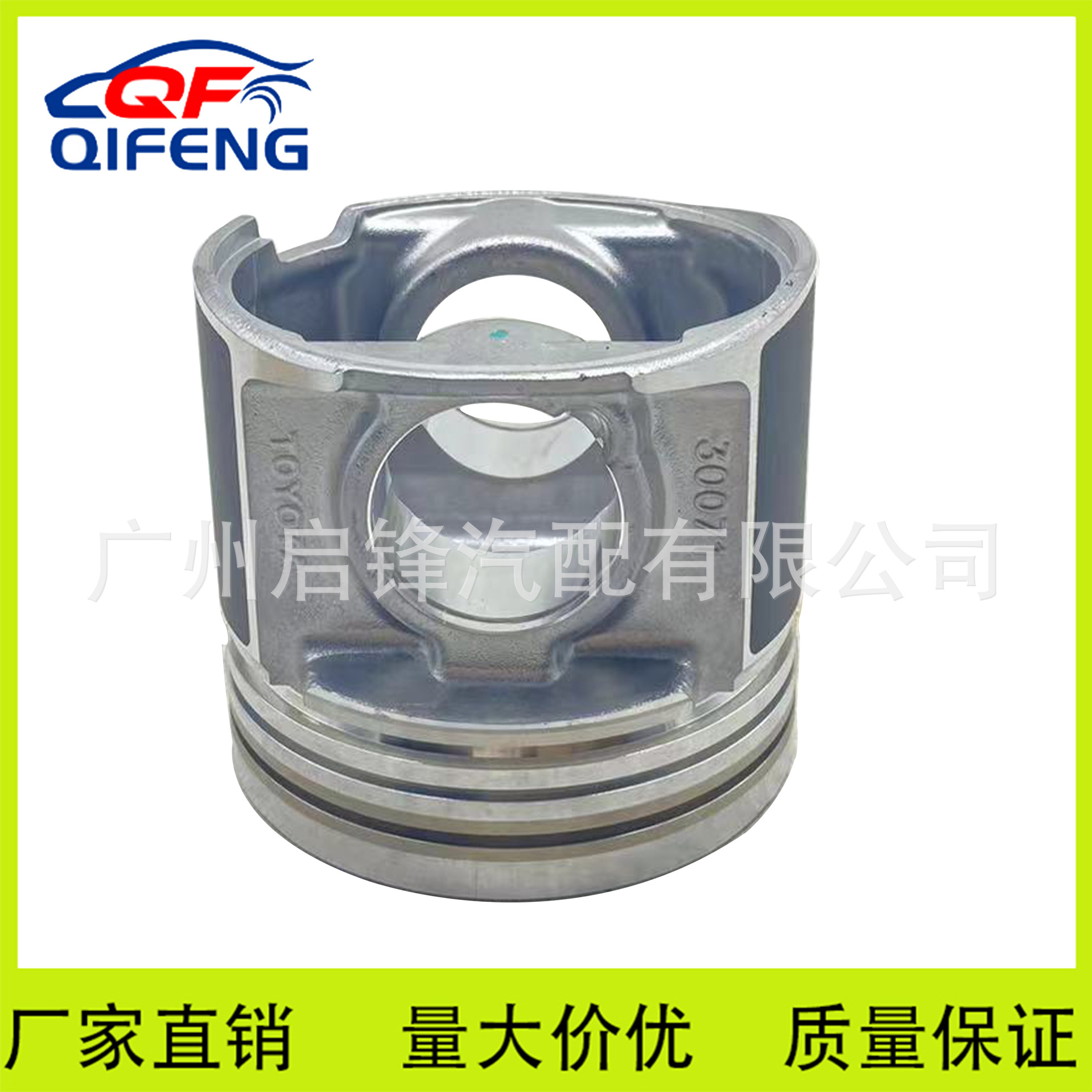 13101-0L020适用于丰田2KD 2.5L发动机加强活塞