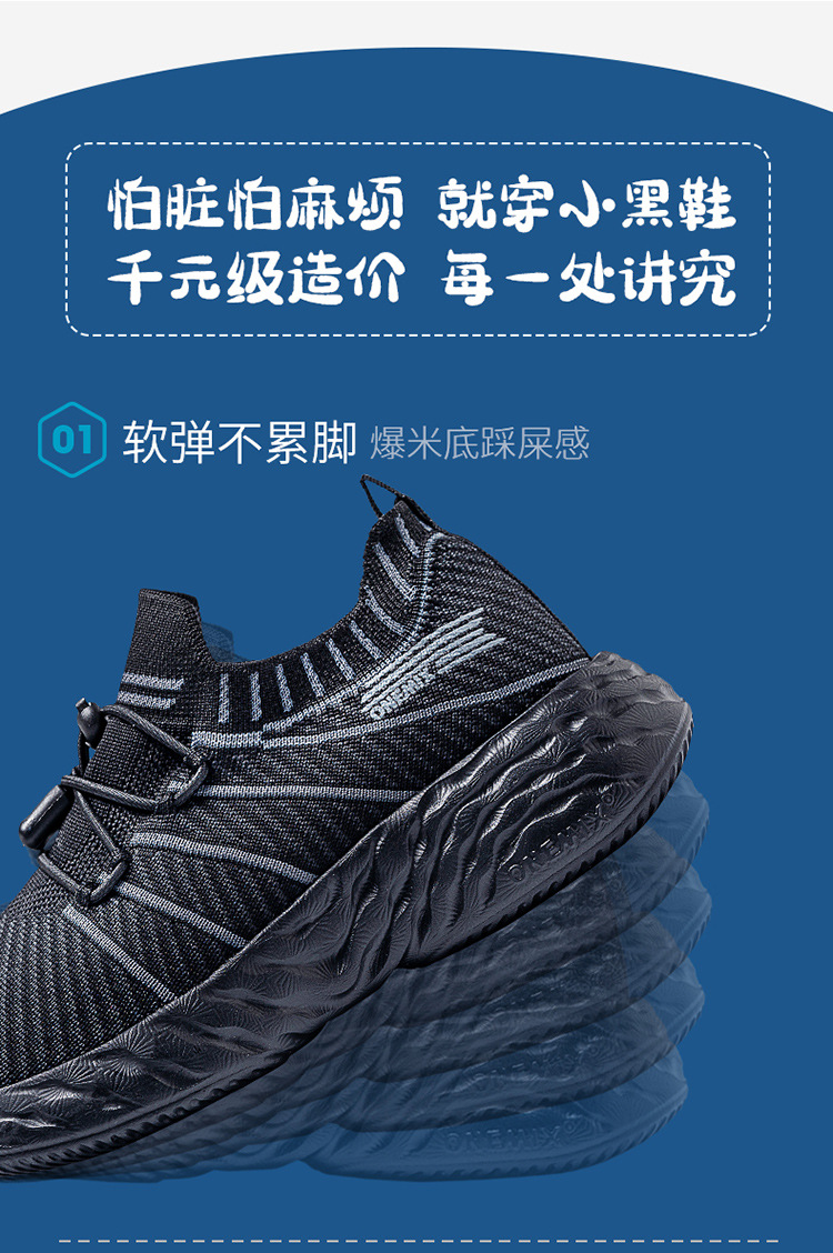 1565D童鞋详情页