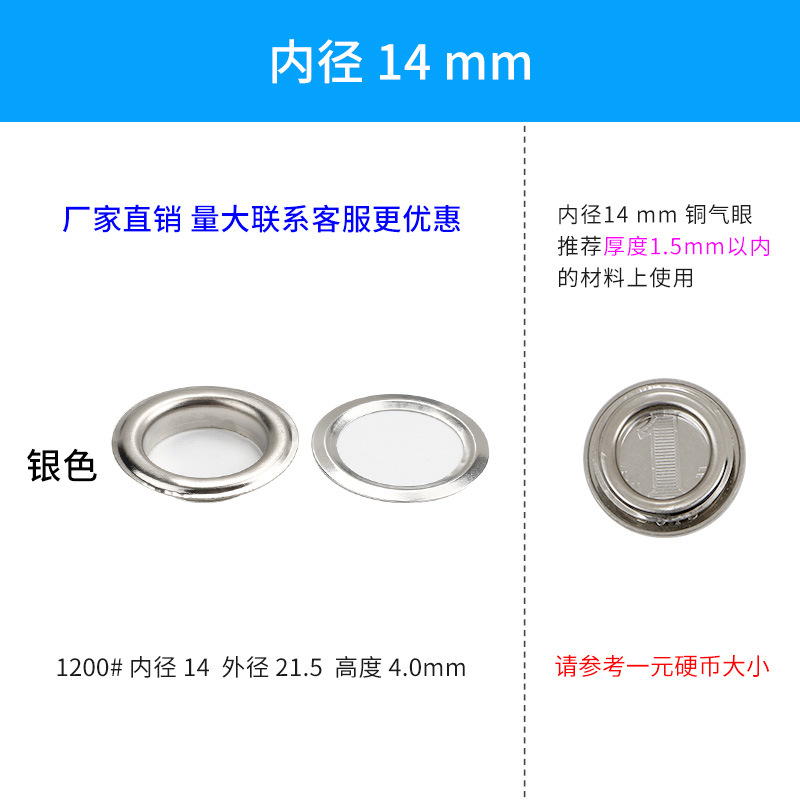 [Libaijia] metal transfronterizo cobre plata blanco ojal hebilla expositor ojal en stock