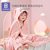 [Manufactor customized wholesale children Bath towel Hooded cloak Cape Explosive money Cap Bathrobe Cartoon baby Bath towel