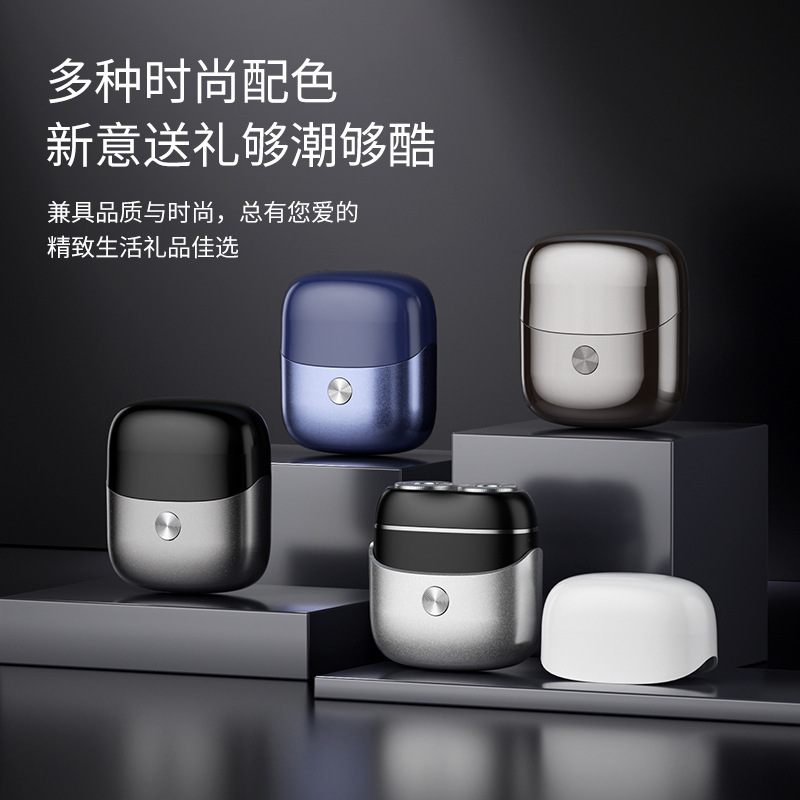 新品ミニダブルヘッドマグネットシェーバー全身水洗い旅行家庭用髭剃り携帯用髭剃りプレゼント|undefined