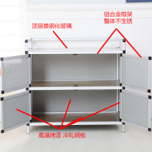 碗柜铝合金厨房橱柜简易家用不锈钢多功能储物柜带门收纳柜置承义