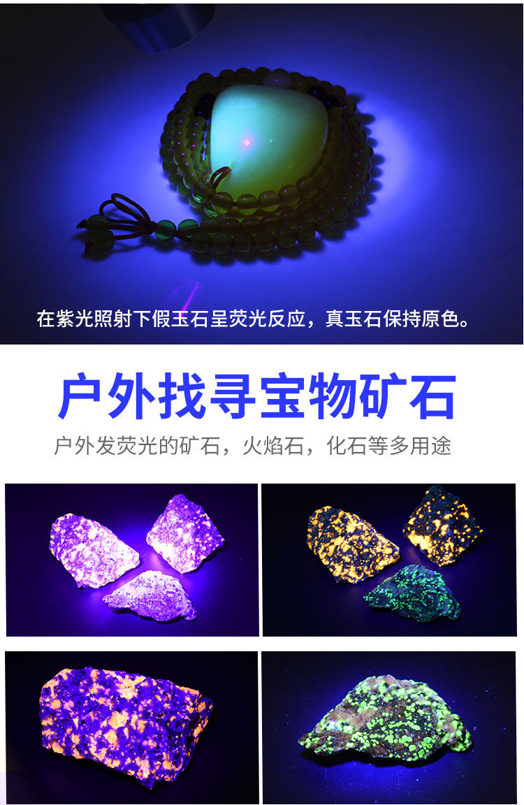 Uv Ultraviolet Flashlight Dual Light Purple Light Jade Anti-Counterfeiting Banknote Detection Cat Moss Fluorescent Agent Detection Light Scorpion Light