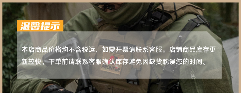 A9001中文详情页_01温馨提示