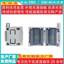 E04SR150718�Ż��������˲����δ�о�������ھ�7mm�����ǿ���ʽװ